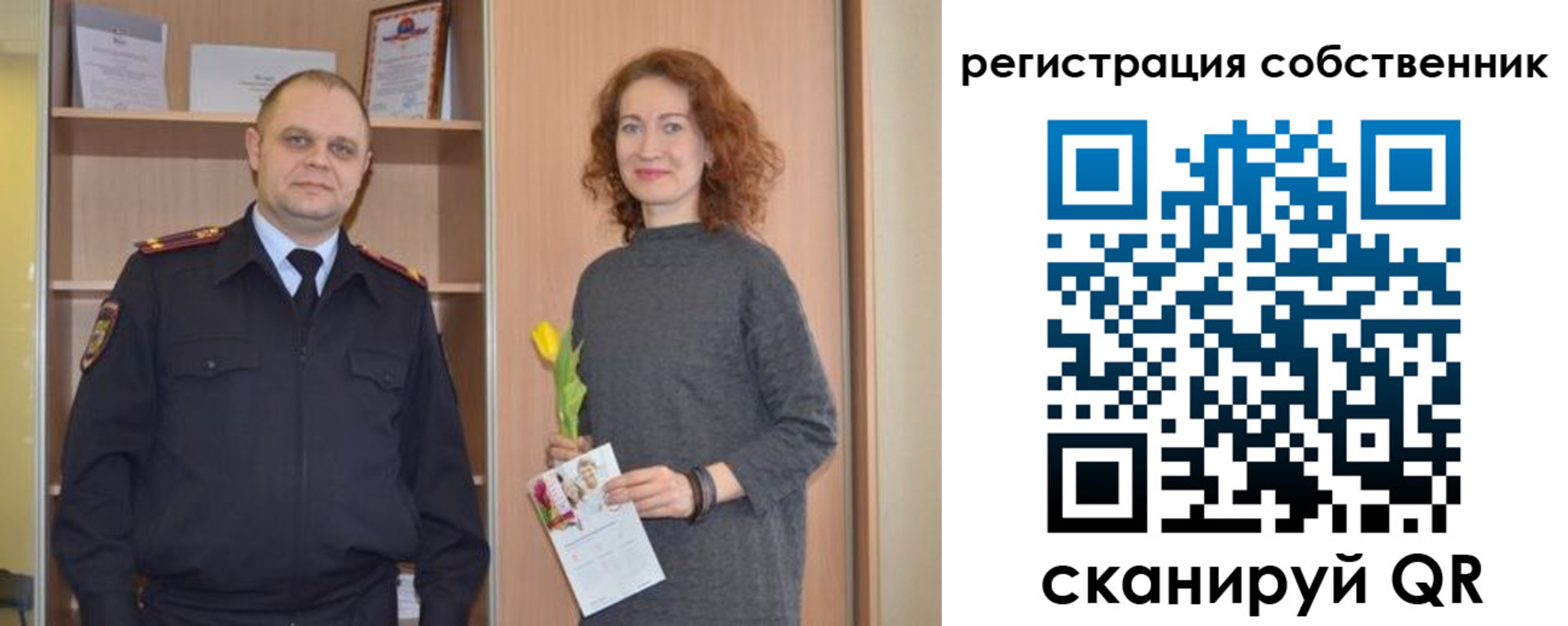 временная прописка в Ставрополе